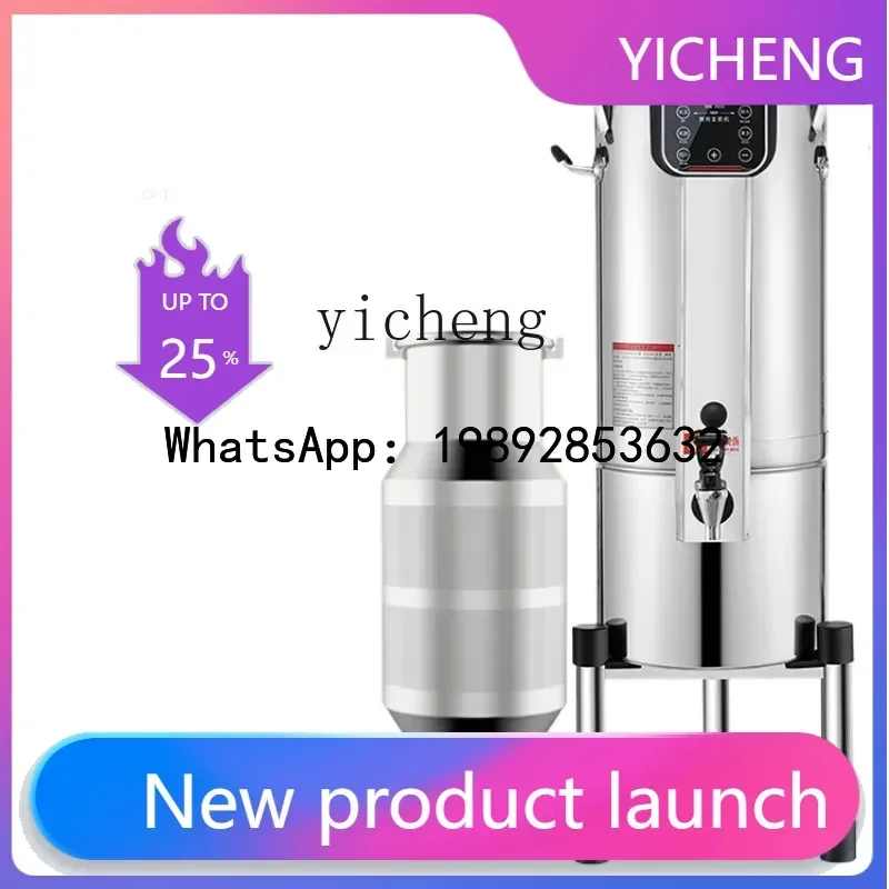 

S1 Soybean Milk Machine Commercial Breakfast Shop Canteen Large Capacity Fully Automatic Grinding