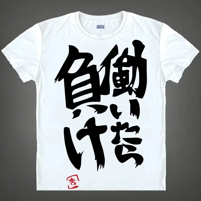 

Anime Futaba Anzu Printed T-shirt Chinese Word Cosplay Tops Tshirts Summer Breathing Clothing Tees Mens Funny T Shirt