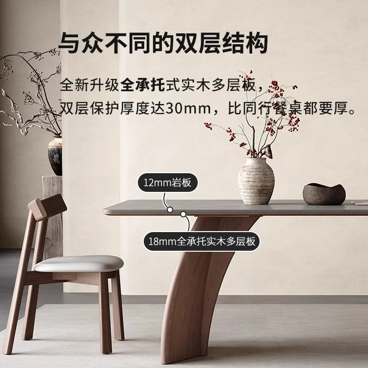 Medieval solid wood small apartment rock slab dining table Modern simple dining table and chair combination Walnut rect