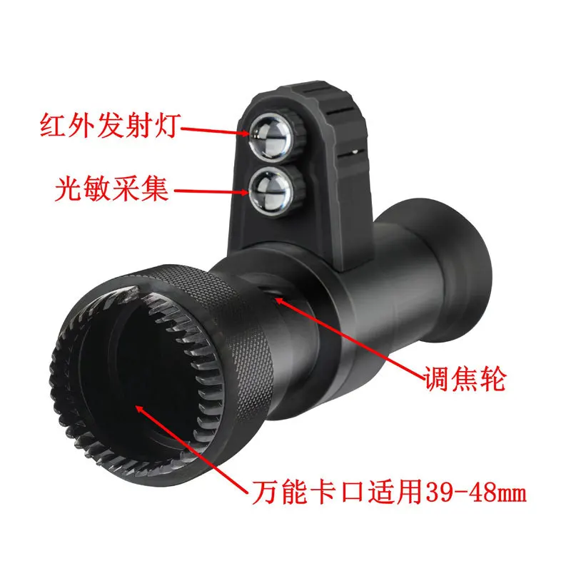Night vision device, infrared high-definition search, all-black aiming telescope, viewing and aiming scope
