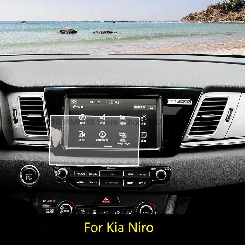 Защитная пленка для экрана из закаленного стекла для Kia Niro 2017 2018 2019 2020 7 дюймов 8 дюймов Автомобильный GPS-навигатор для интерьера от царапин Защитная пленка для экрана из закаленного стекла для Kia Niro 2017 2018 2019 2020 7 дюймов 8 дюймов Автомобильный GPS-навигатор для интерьера от царапин