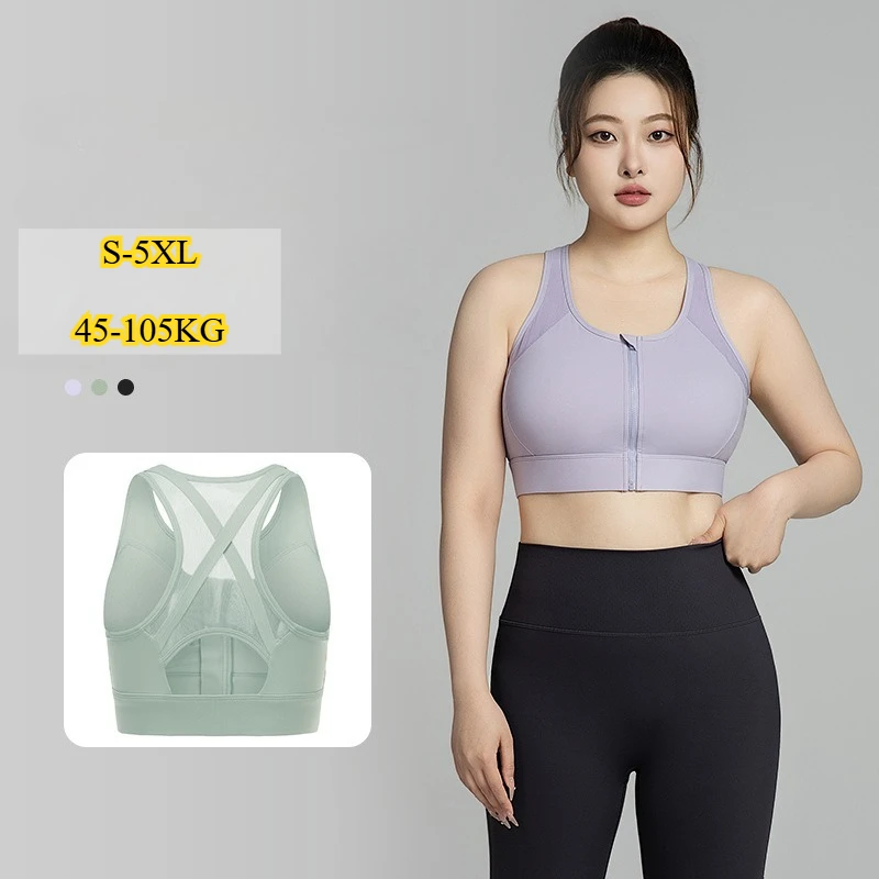 

Mileegirl Plus Size 5XL Women Yoga Bra Racer Back Sports Crop Top Front Anti Slip Zip Gym Bras Built-in Pads Workout Running Top