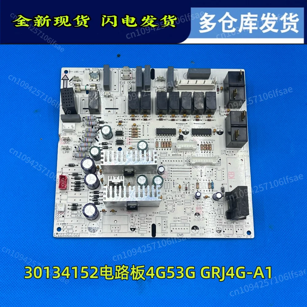 

New applicable Gree air conditioner KFR-72L (72568L1) D4C-N2 computer internal machine main board
