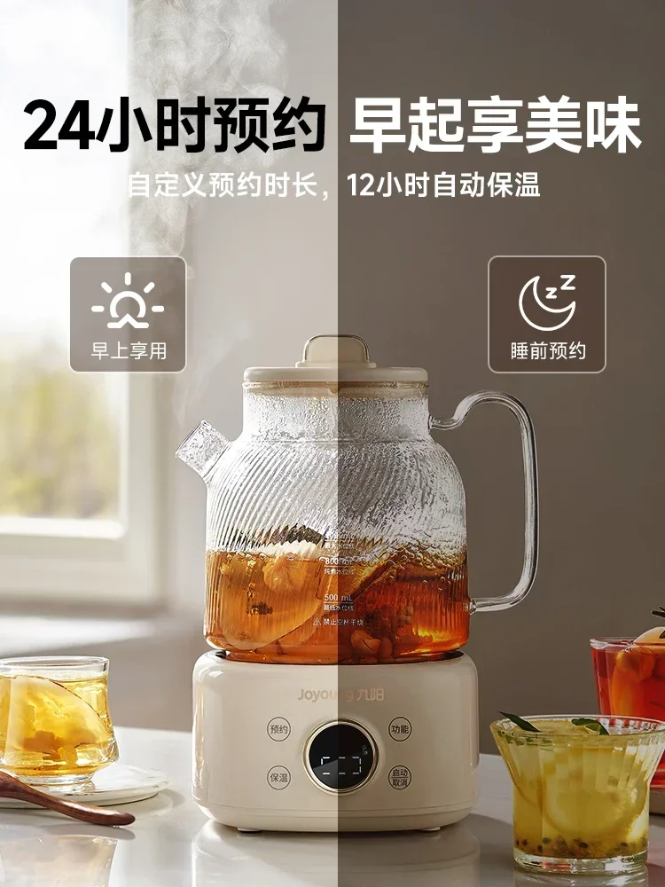 Joyoung portable kettle electric Glass health pot Home appliances Automatic electric kettles 220V Multipurpose Smart tea kettle