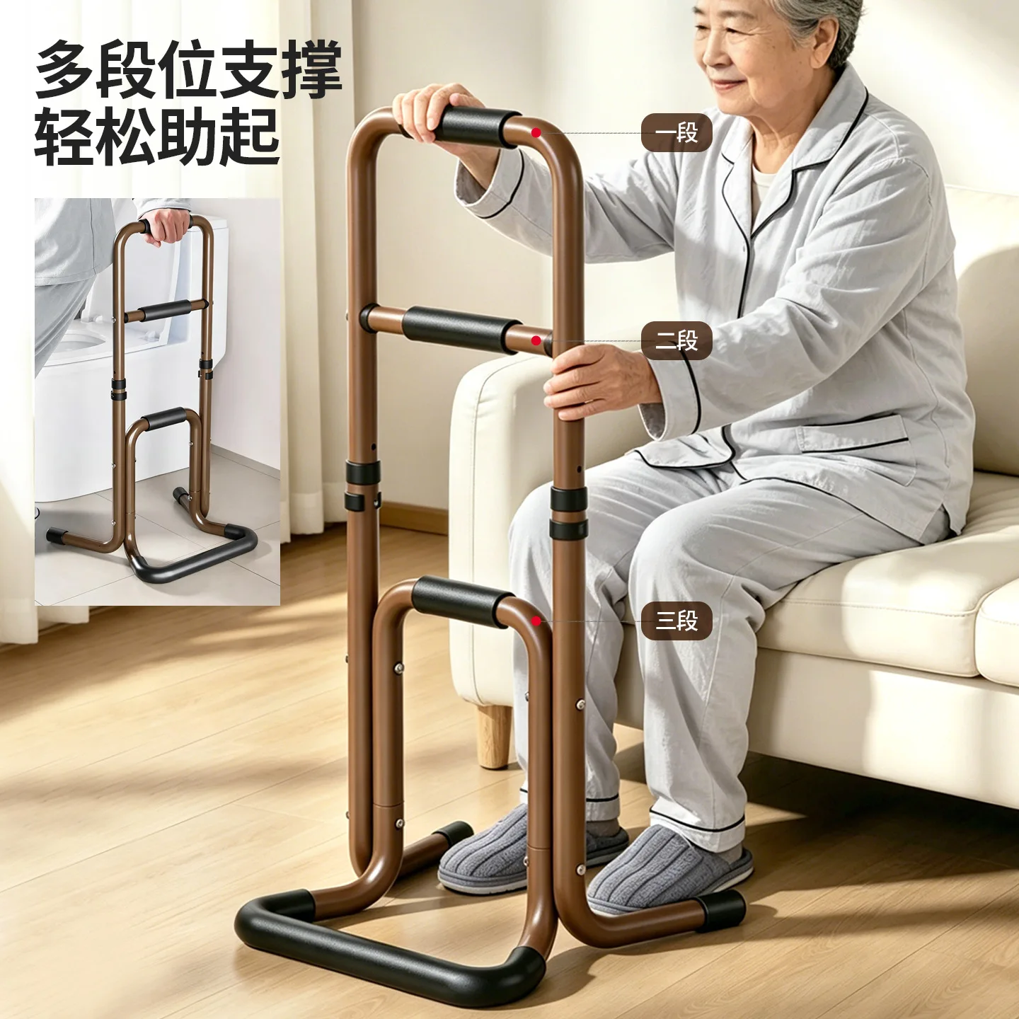 The elderly bedside handrail get up auxiliary device bathroom the elderly toilet handrail safety get up support frame