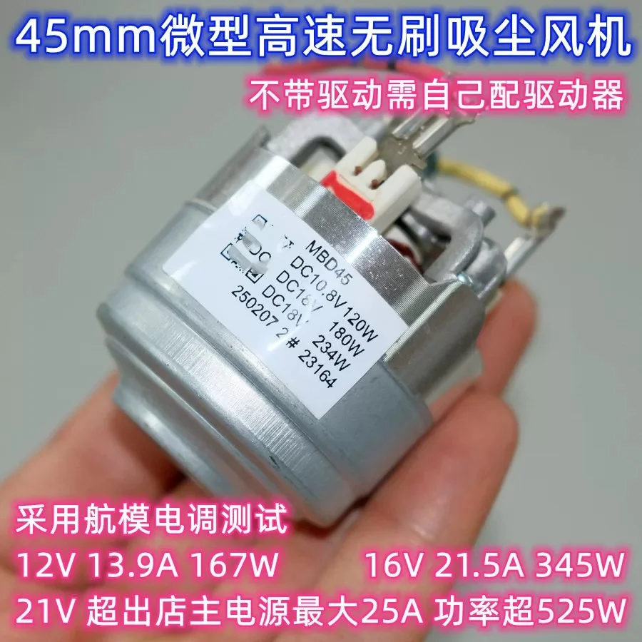 Violent Micro 45mm High Speed 100000 RPM Vacuum Cleaner Fan Without Drive 21V Tested Power Exceeding 525 watts