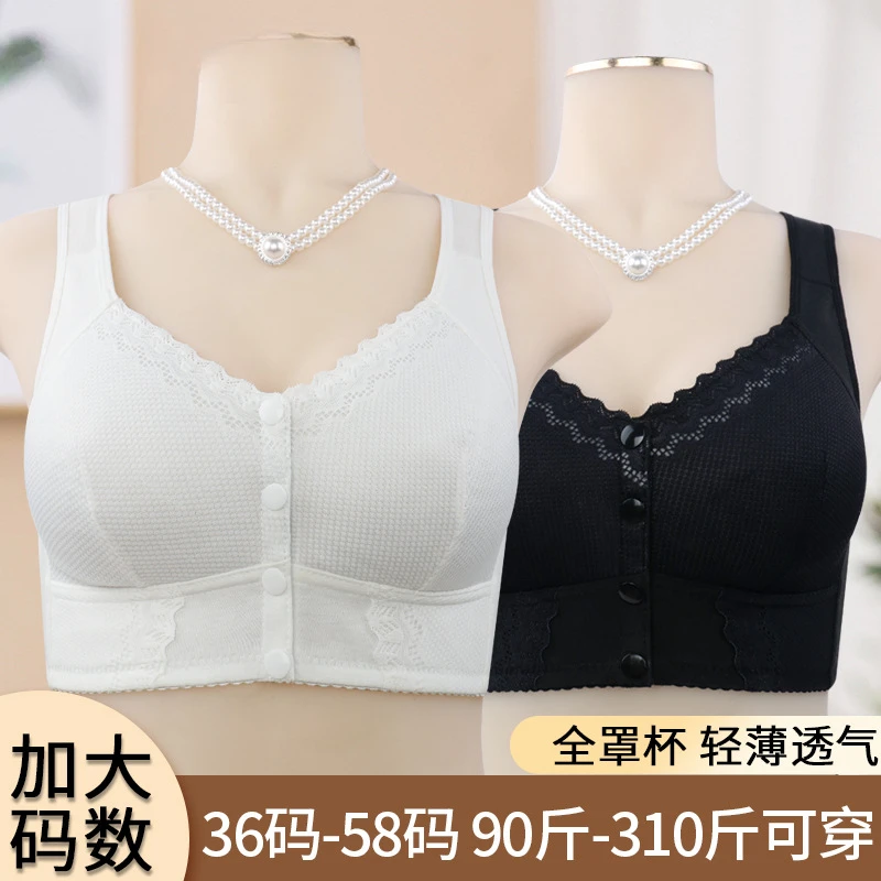 New Soft Cotton Thin Cup Front Buckle plus Size Underwear Women's Lace Wireless Vest-Style Super plus Size Bra bra front open