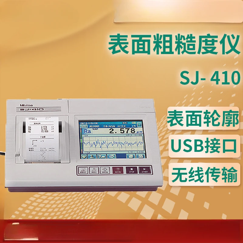 Roughness measuring instrument SJ-410 small portable surface roughness meter