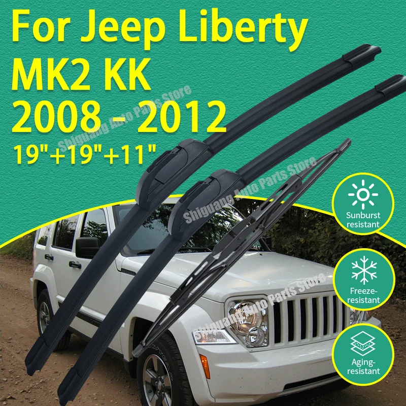

Front Rear Silicone Coating Wipers for Jeep Liberty MK2 KK 2008 - 2012 Car Wiper Windshield Windscreen Blades Accessories 2011