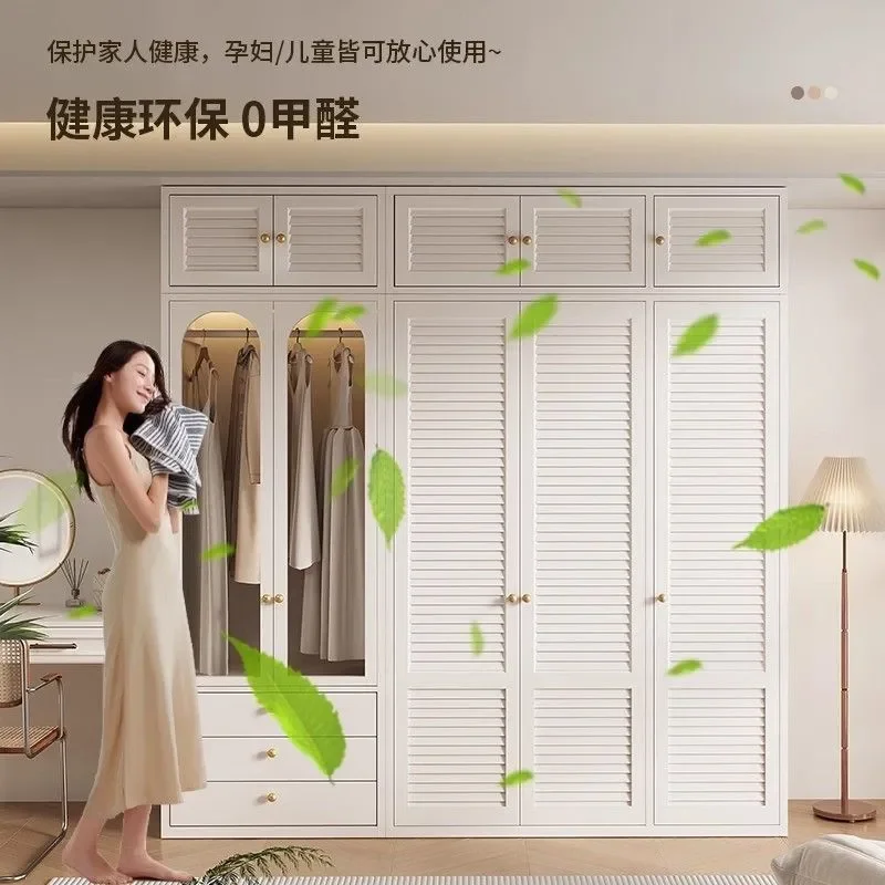 for European Cream Style Steel Shutter Door Wardrobe Metal Locker for Bedroom Adult Children Environmentally Friendly