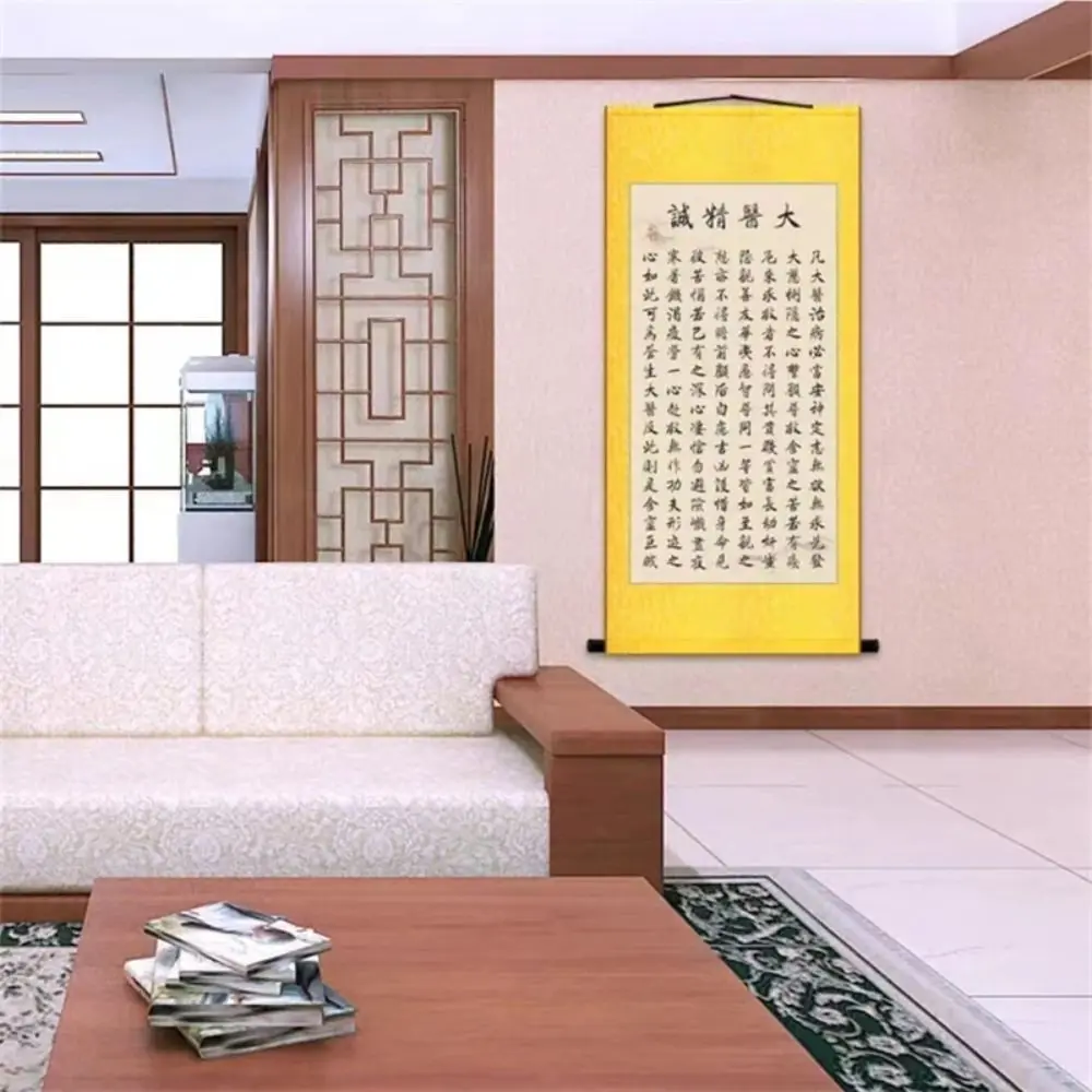 

Da Yi Jing Cheng Hanging Painting High End Ancient Calligraphy Painting Traditional Auspicious Sun Simiao's Famous Quote