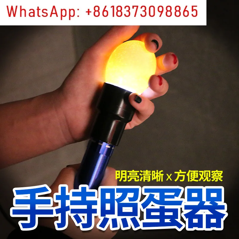 Hatching machine chicken duck goose illuminator egg selection fertilization egg illuminator light flashlight