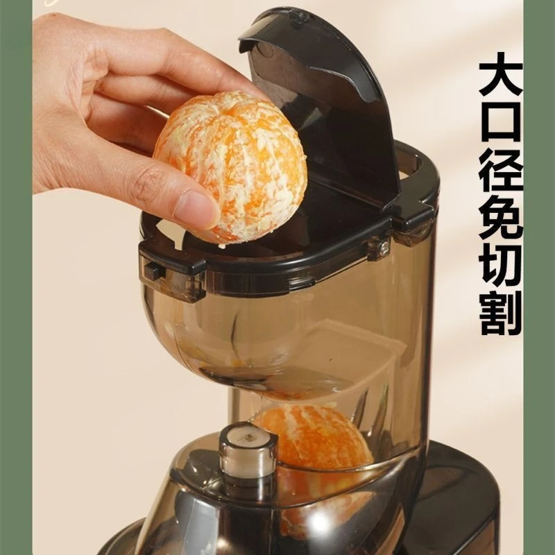 Large diameter juicer, household juice residue separation, electric automatic juice-free machine