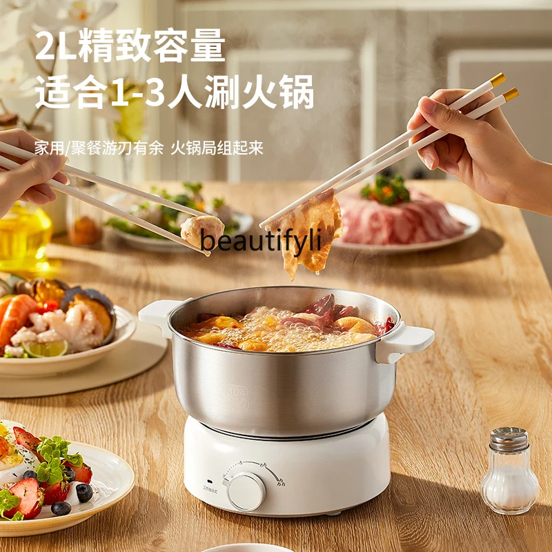 Stainless steel electric hot pot small multi-function, small electric pot