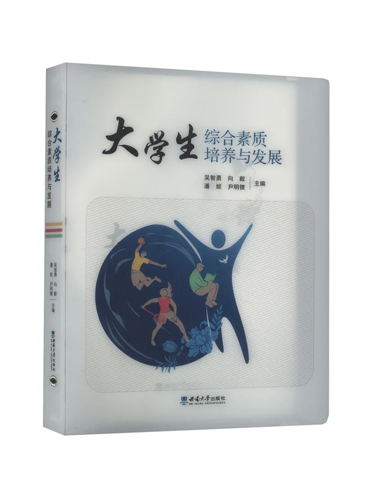 

Book-Winshare Комплексное выращивание и развитие качества для студентов колледжа