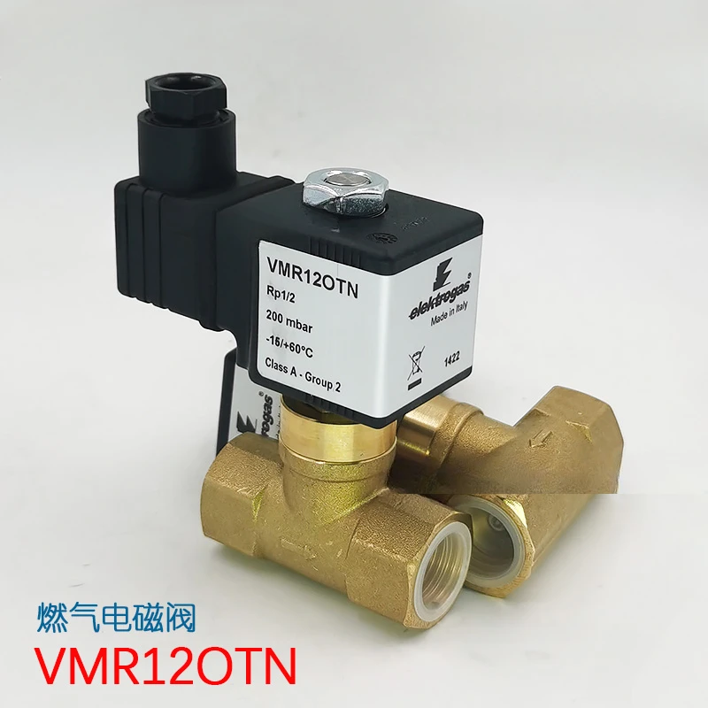

Газовый электромагнитный клапан VMR12OTN
