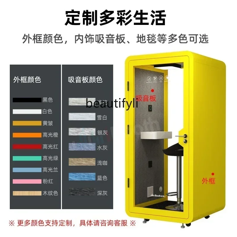 

Soundproof room Mobile detachable home piano room, telephone booth, singing room, silent warehouse
