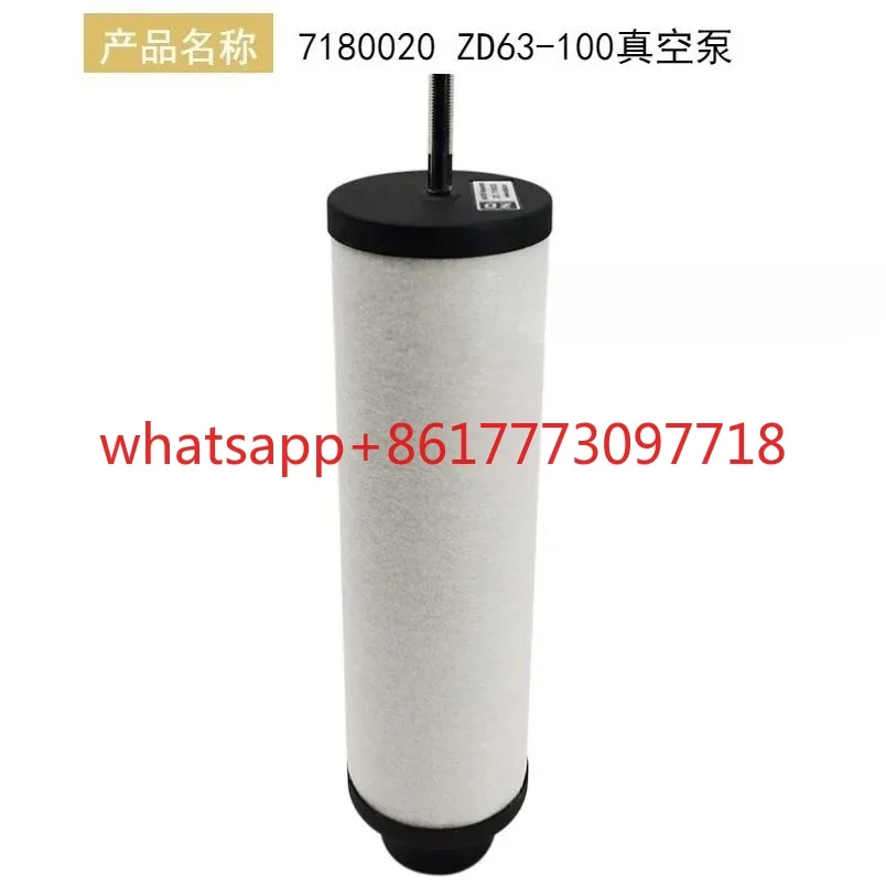 vacuum pump filter element oil mist separator exhaust filter element ZD021 60 63 200 100 160 300