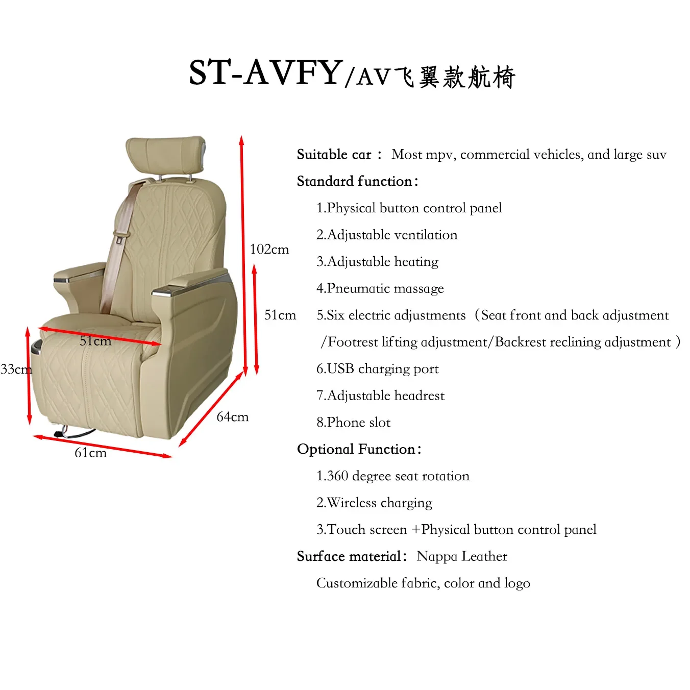 ST-AVFY luxury mercedes sprinter v class car seat electric vip aero  aviator luxury car seat for van alphard