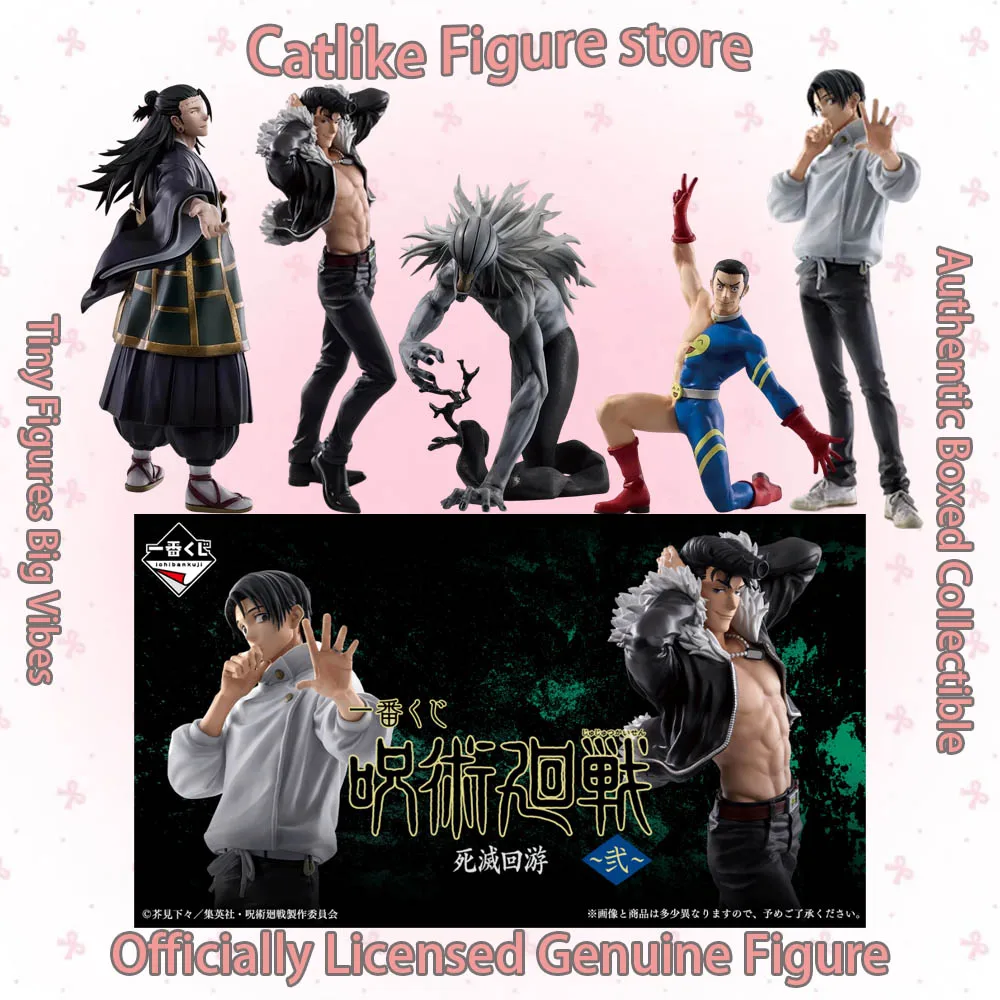 nuovissimo-originale-disponibile-bandai-ichiban-kuji-jujutsu-kaisen-stagione-3-rika-orimoto-yuta-okkotsu-statuetta-anime-modello-ornamentale
