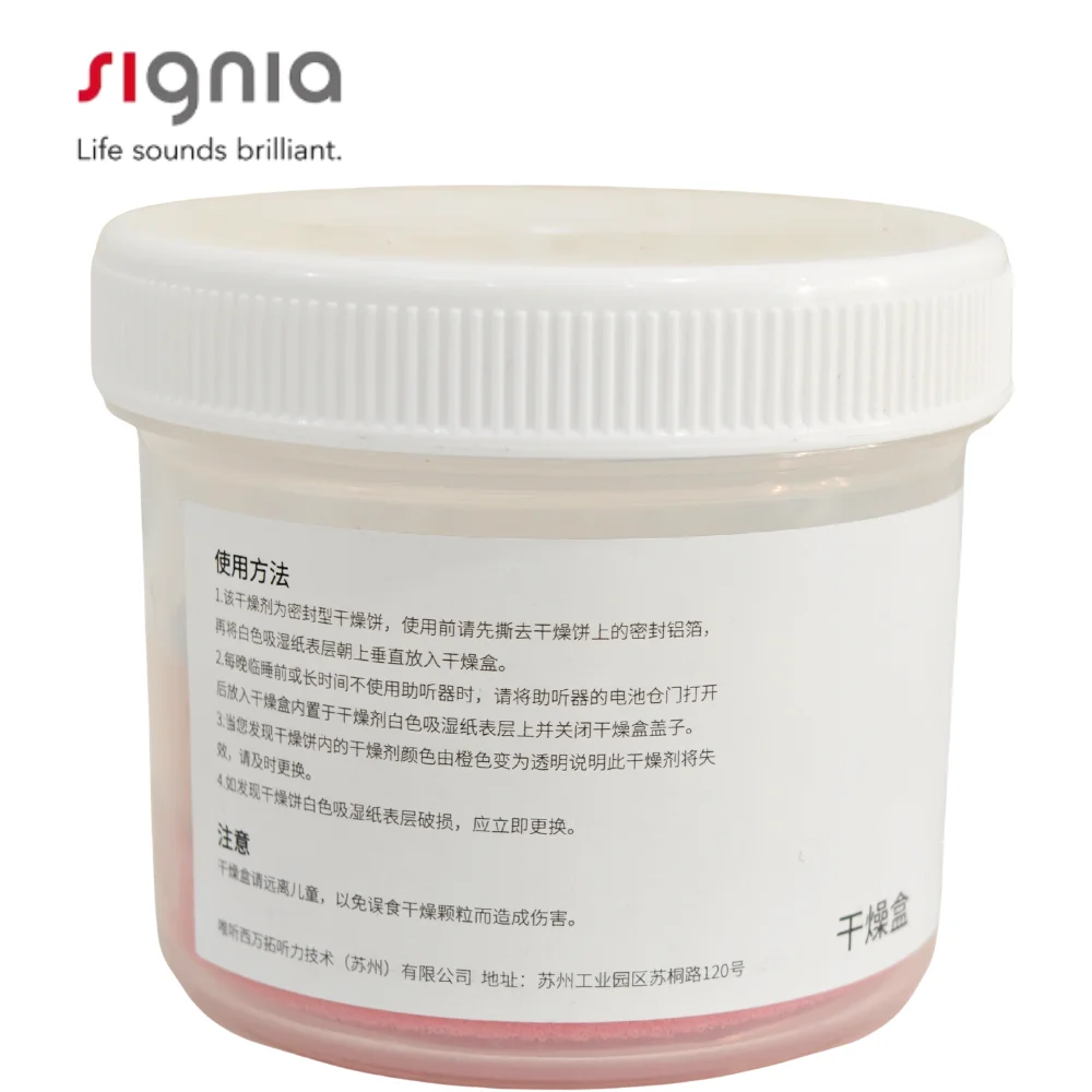 

Новая дизайнерская сушилка для слуховых аппаратов Signia – контейнер премиум-класса для защиты от влаги