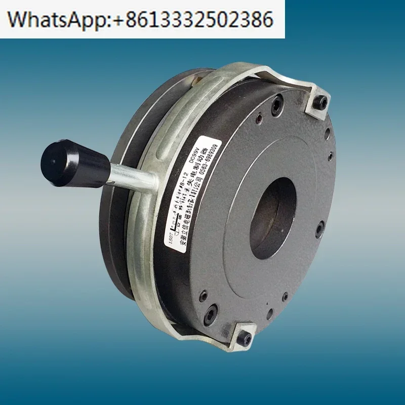 

DHM8-14 Spring Apply Power Off Electromagnetic Brake