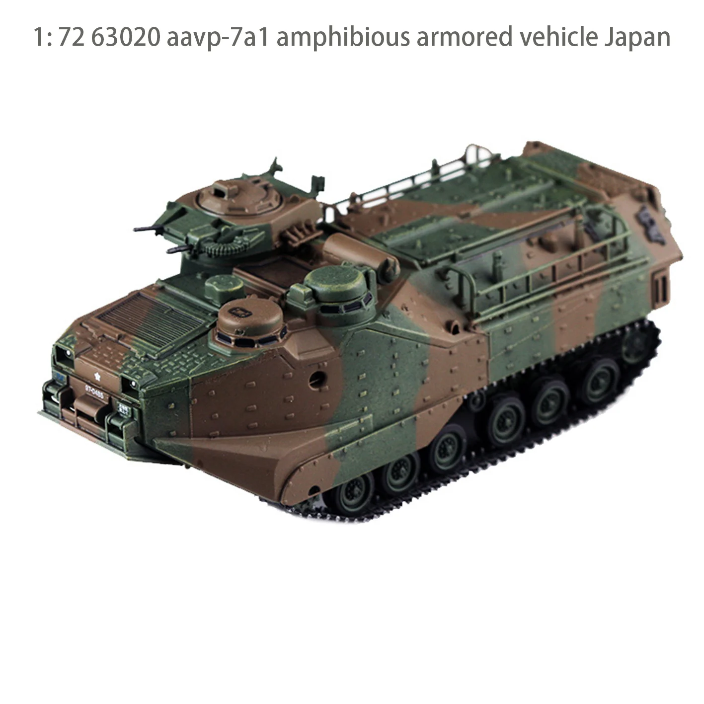 1: 72 63020 aavp-7a1 amphibious armored vehicle Japan  Finished product collection model