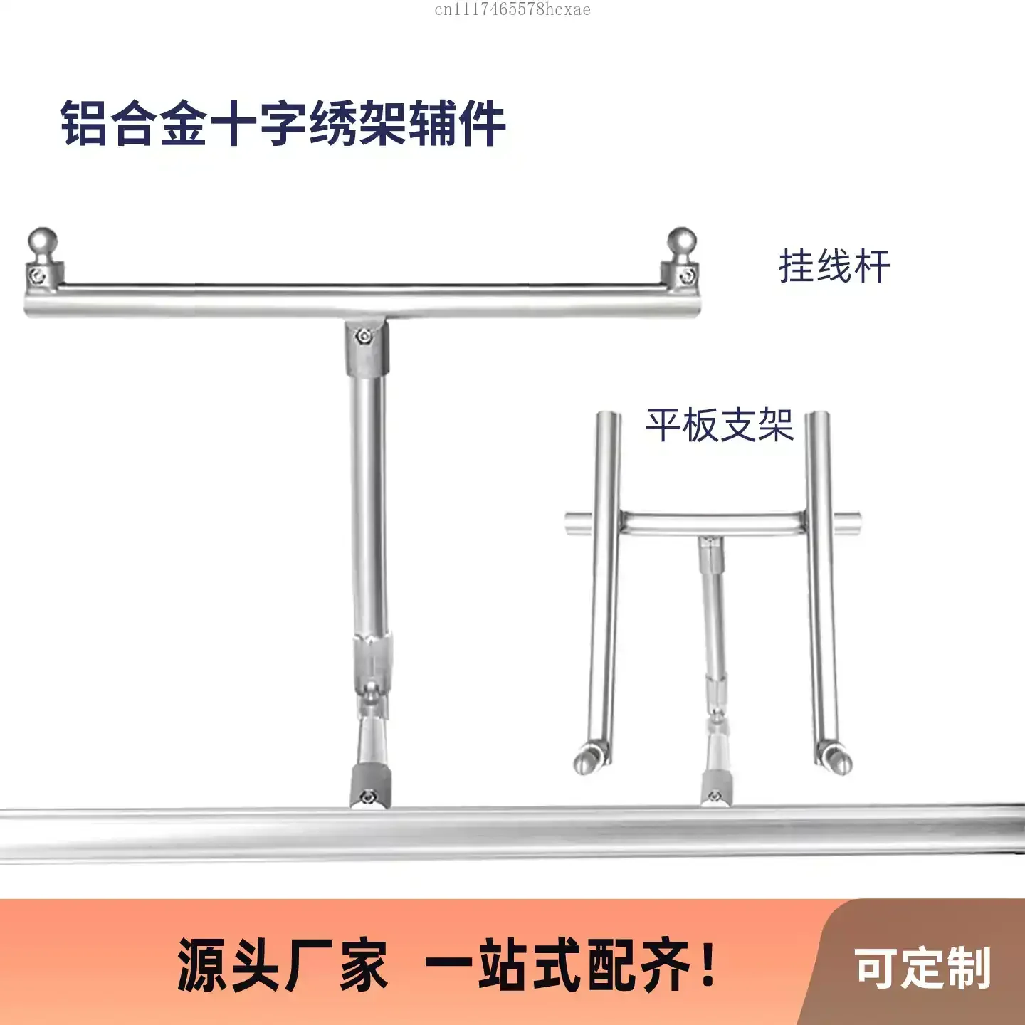 Aluminum Alloy Cross-stitch Flat Bracket Yarn Guide Embroidery Bracket with Universal Mobile Phone Bracket
