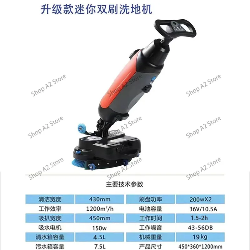 Small hand-pushed double brush mini floor scrubber, washing and mopping three-in-one mopping machine