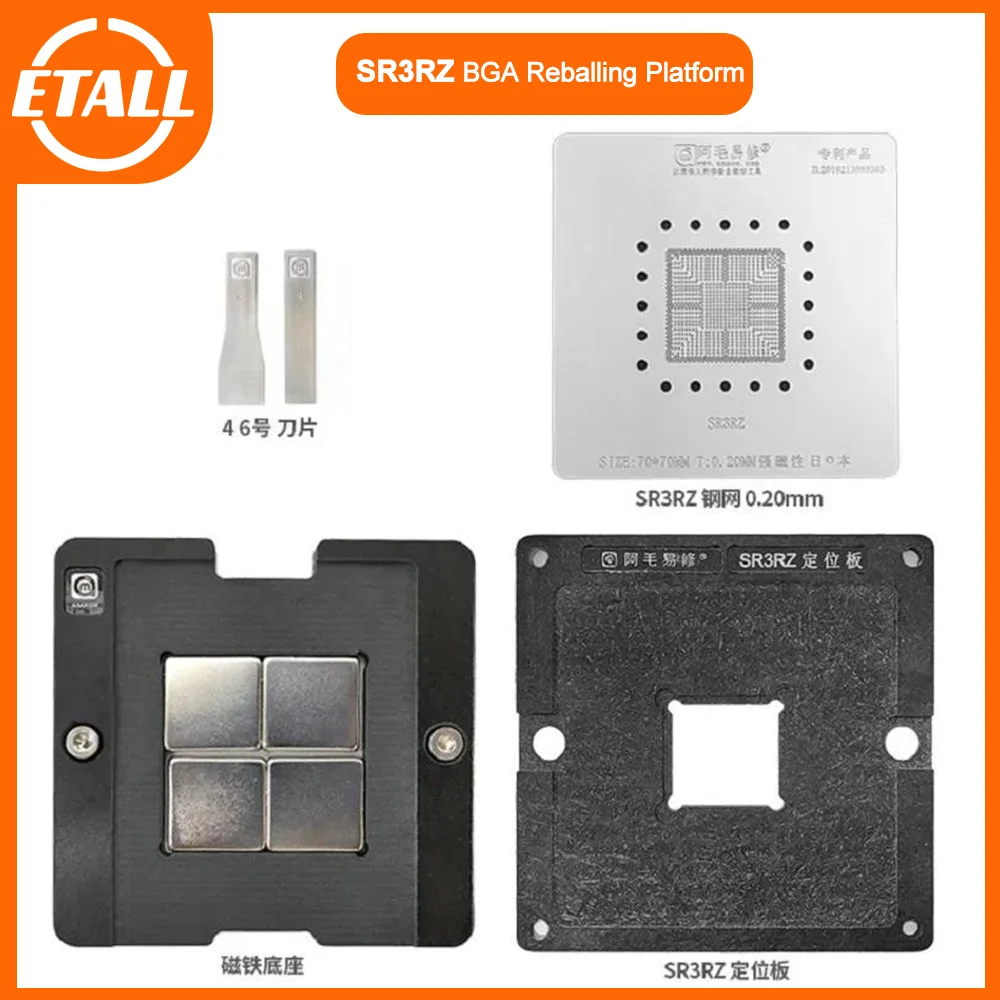 

Amao SR3RZ BGA Reballing Stencil Station Kits For Mac SR3S0 SR3S1 SR3S3 SR3S4 SR3S5 SR3RZ N4100 N4000 J5005 J4105 J4005 N5000