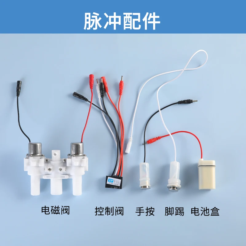 

W7 New Pulse Toilet Tank Accessories, Household Toilet Solenoid Valve Pulse Toilet Tank Accessories, Smart Accessories Full Set