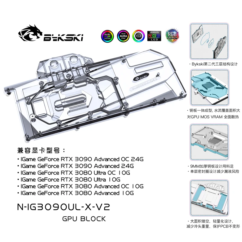 Bykski Water Block use for Colorful iGame RTX 3080 Ultra OC 10G/Advanced OC 10G /3090 Advanced 10G Cooling Block Radiator Cooler