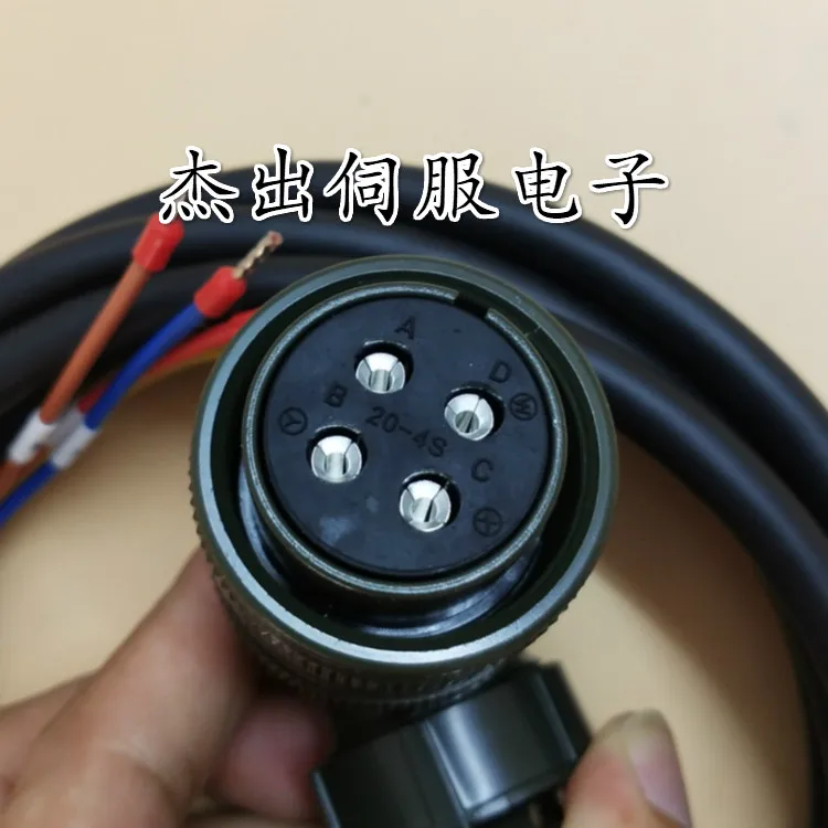 

A4 A5 servo motor MDMA152P1G 1.5KW aviation plug 4-core power cord power cord