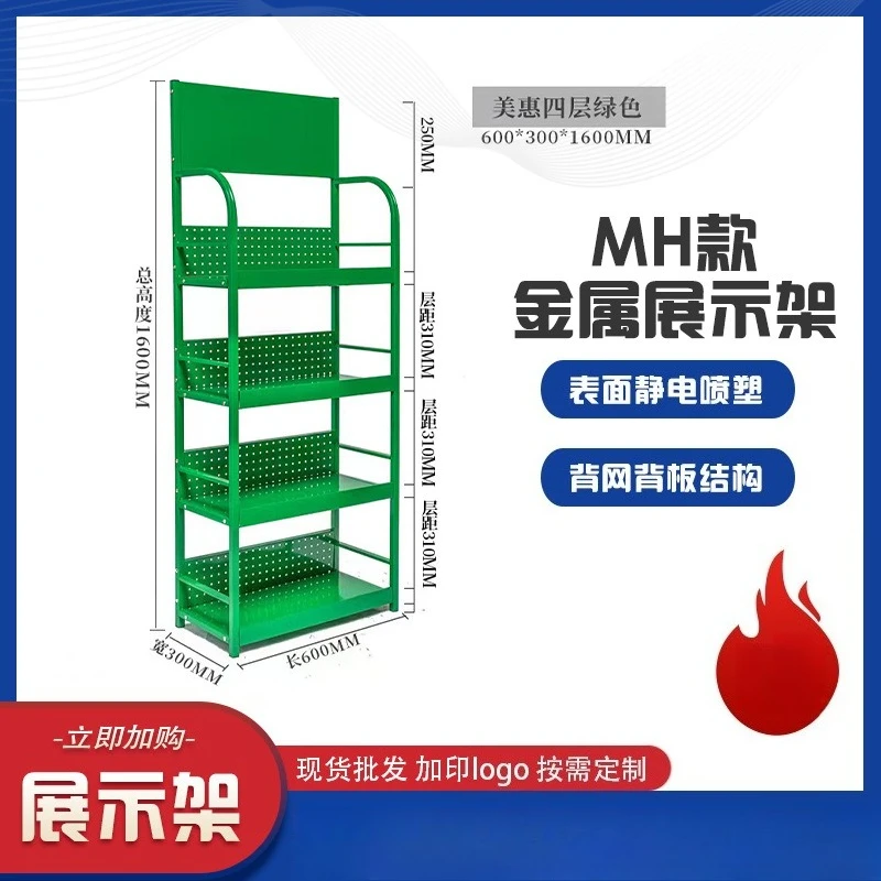 

Популярные полки для точечного смазочного масла, стеллажи для витрин в супермаркетах, строительные материалы на батарейках, красивый шов