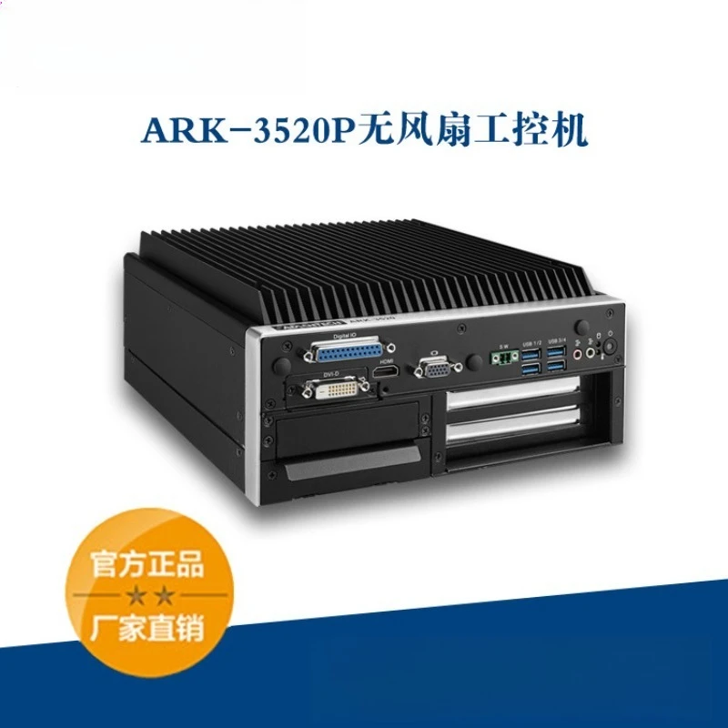 ARK-3520L 6th Generation CPU Corei5-6440EQ Scalable Fanless Modular Industrial Computer