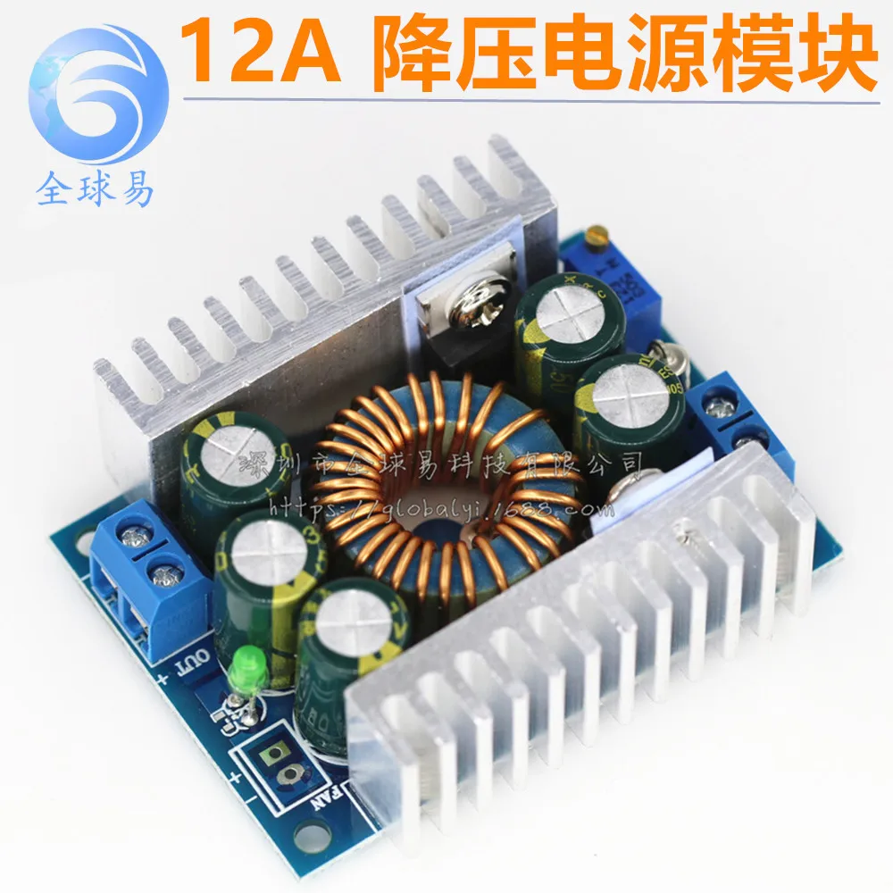 5PCS DC-DC Power module Step-down module High power Low ripple 12A  Adjustable 95% Efficient vehicle