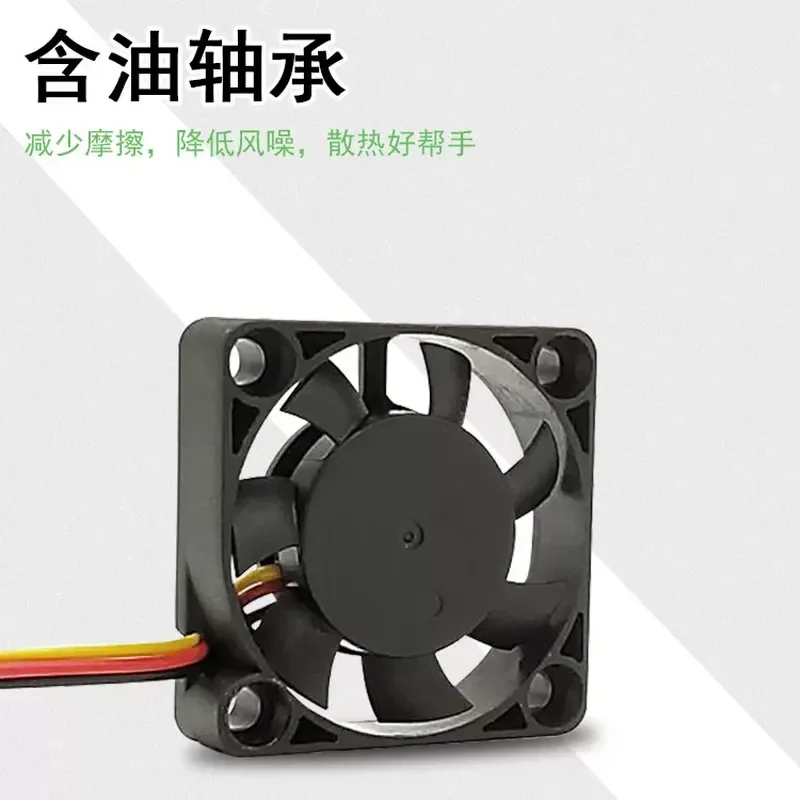 Taijun 3007 for 5V 3-wire oil-containing ultra-thin silent 30 x 30 x 7 mm micro cooling fan