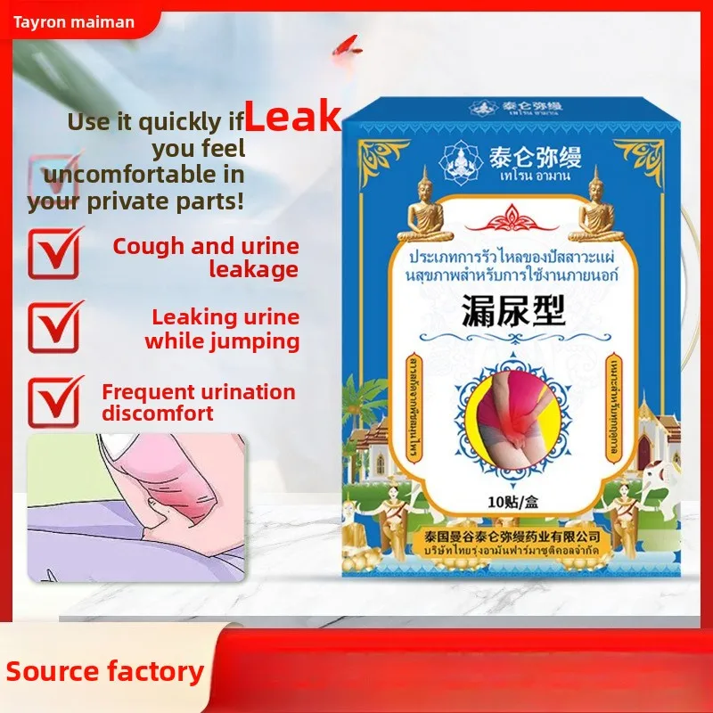

10 Pcs Thai Bladder Control Patches - For Women's Leakage, Frequent & Urgent Urination, External Use