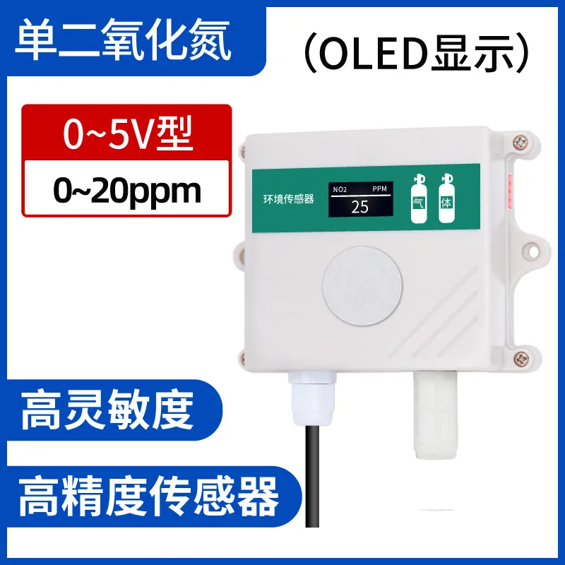 Nitrogen Dioxide Sensor Transmitter NO2 Gas Concentration Detector