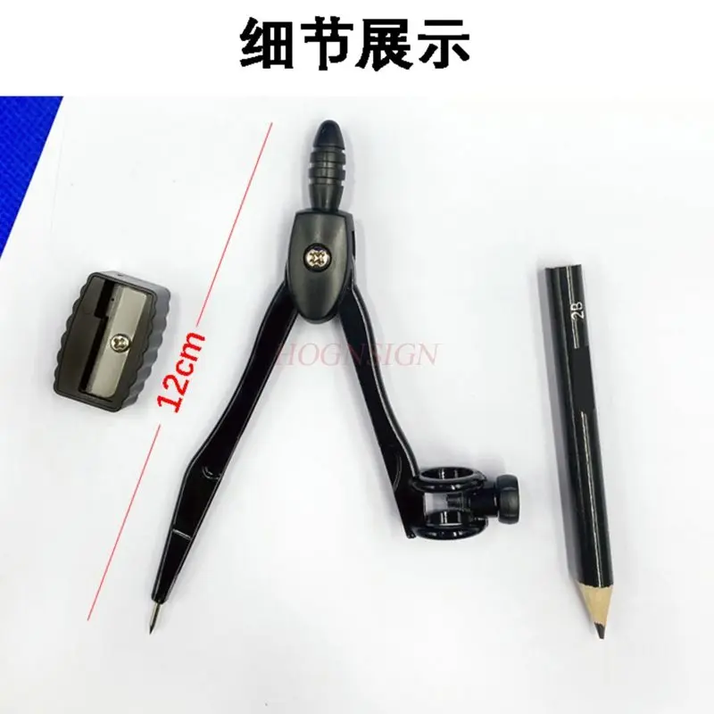 1pcs Multi functional metal compass, universal compass, clamp needle tube pen, pencil, etc., used for drawing circles