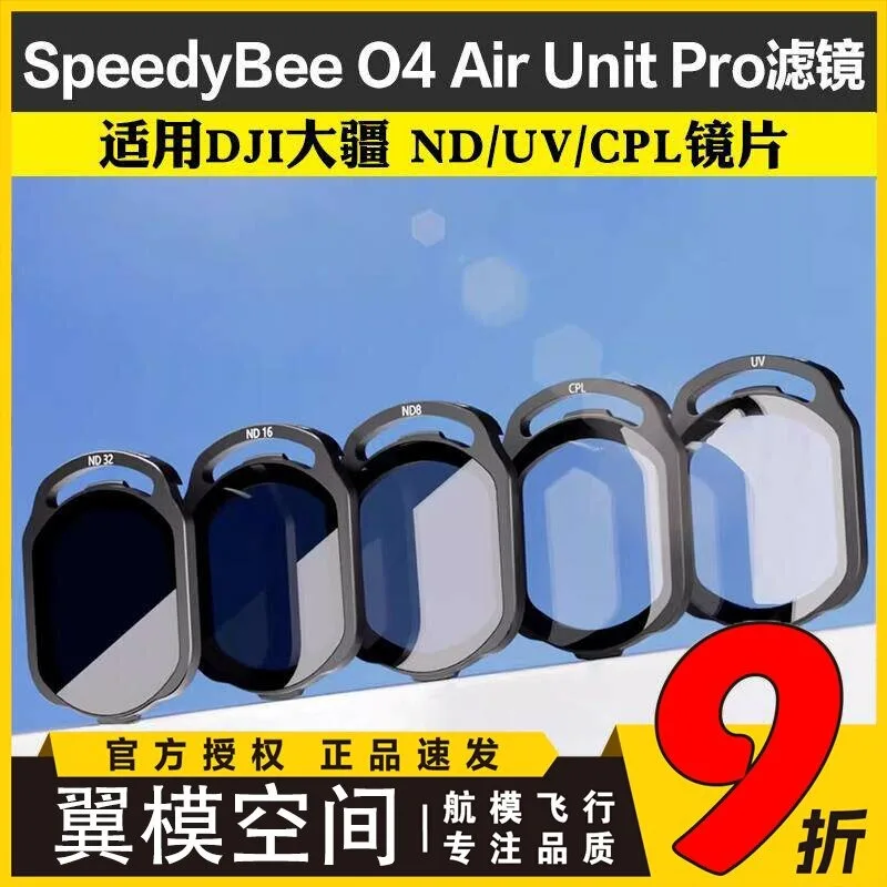 ND UV CPL Filter for O4 Air Unit Pro FPV Lenses