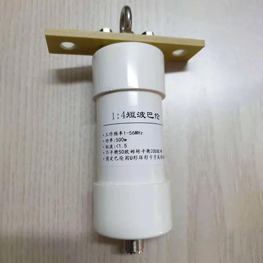 

1:4 500w balun shortwave communication antenna impedance transformation Winton antenna