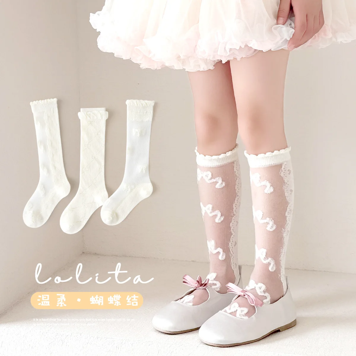 3 Paare/beutel Mädchen Lange Socken Sommer Dünne Mesh Knie Socken 4 Paare/los Baby Spitze Prinzessin Socken