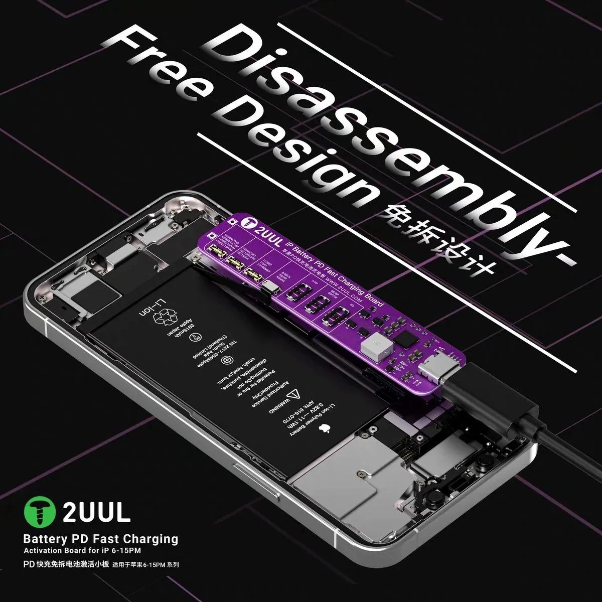 

2UUL BT01 Battery Activation PD Fast Charging Board For IPHone 6-15 Pro Max No Need Disassemble Battery Activate Repair Tool ﻿