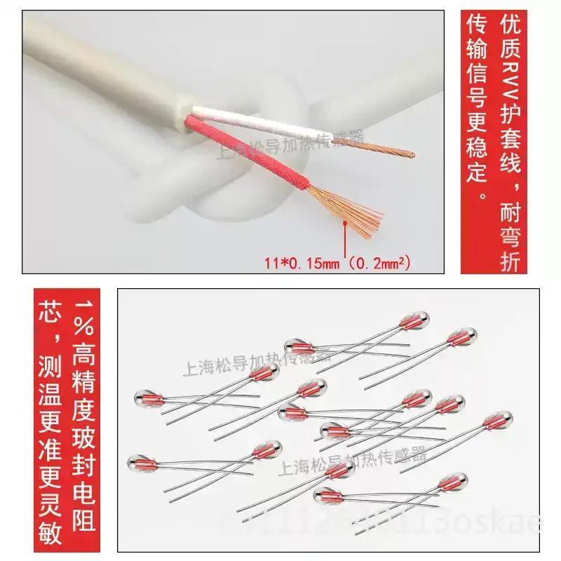 10K 100K sensor end face waterproof temperature probe, patch type NTC thermistor surface temperature measurement