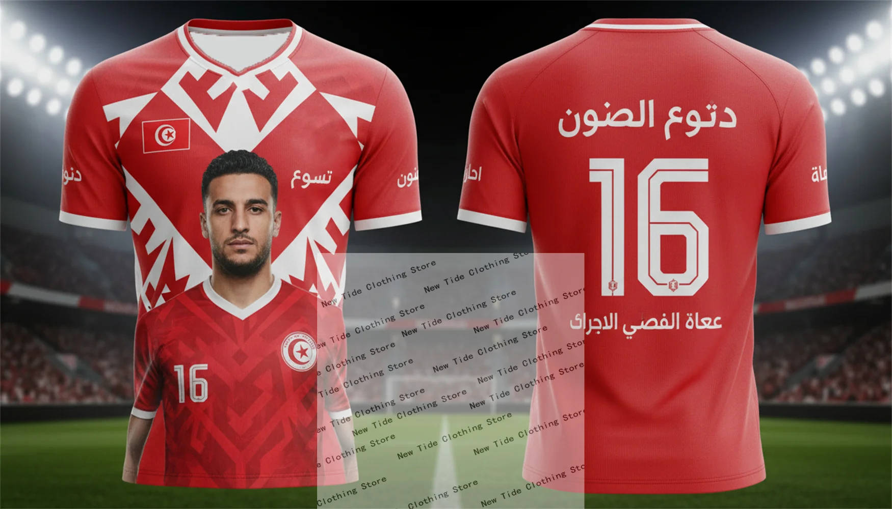 تونس 2026 كرة القدم لكرة القدم جيرسي وتي شيرت للرجال المشجعين - مجموعة معدات نمط المعجبين تظهر دعمك الآن 3 #3