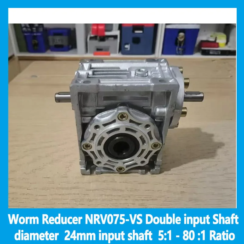 

Worm Reducer NRV075-VS Double input Shaft diameter 24mm input shaft 5:1 - 80 :1 Ratio Worm Gearbox 90 Degree Speed Reducer