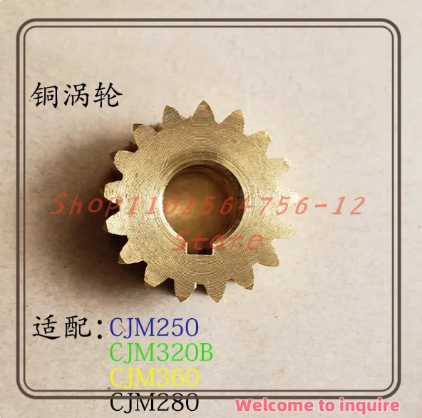 

Медный турбинный механизм подходит для Huangshan Yongfeng CJM250/CJM320B/CJM360