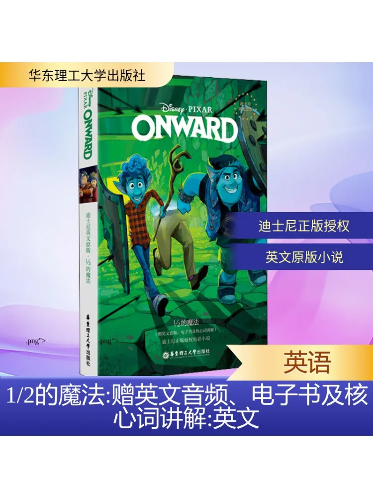 

Book-Winshare 1 2 Of the Magic Disney English Original Edition