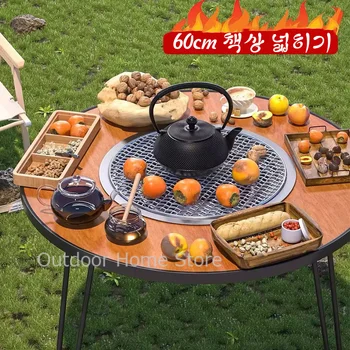 휴대용 접이식 바베큐 테이블, 야외 라운드 테이블, 홈 피크닉 숯화로, 홈 파티 그릴, 캠핑 숯 그릴 버너
